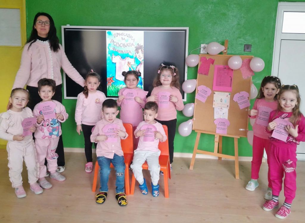 "Ден на розовата фланелка" - 2026г. група "Слънчице"